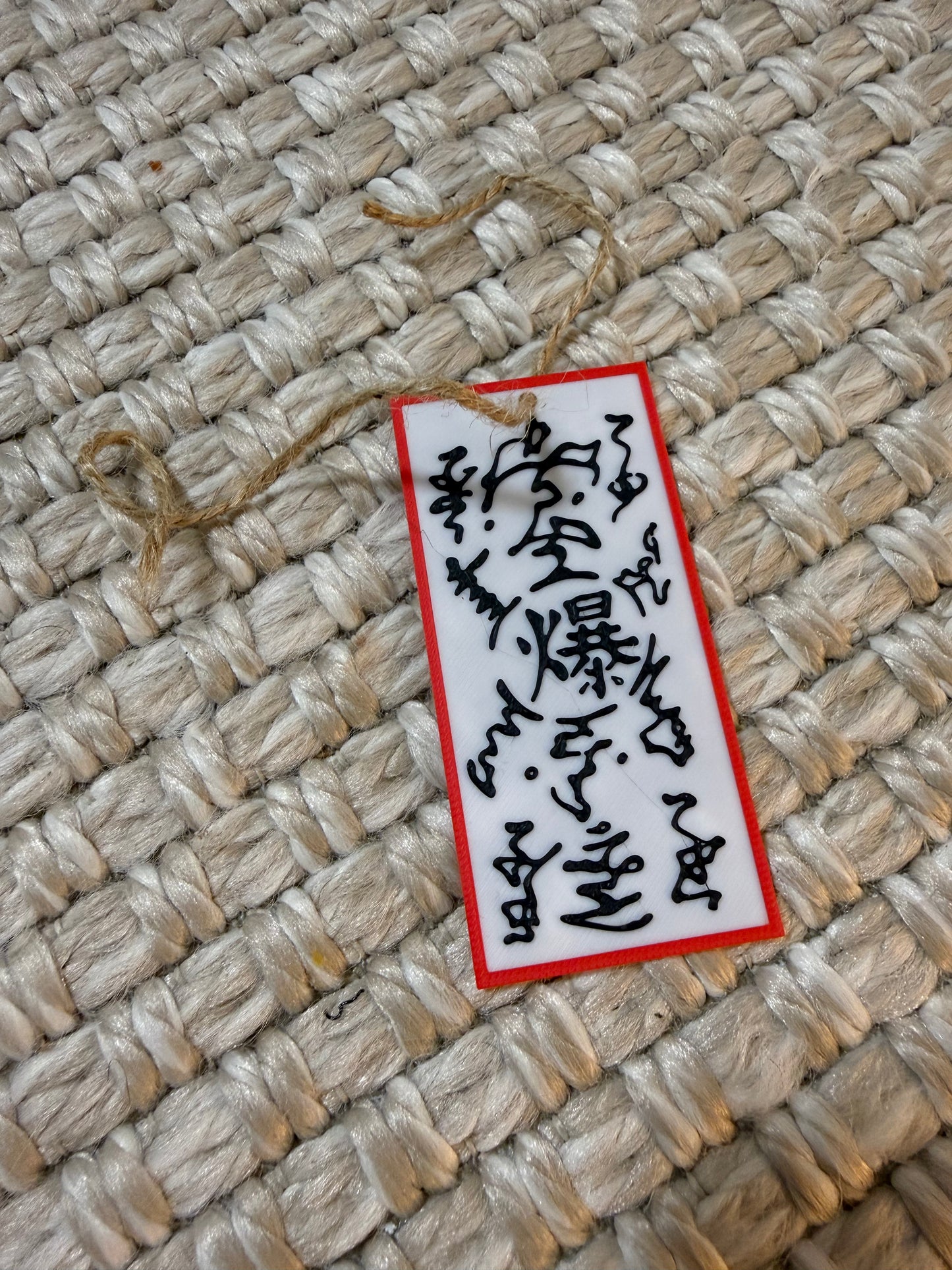 Summoning Ninja Paper