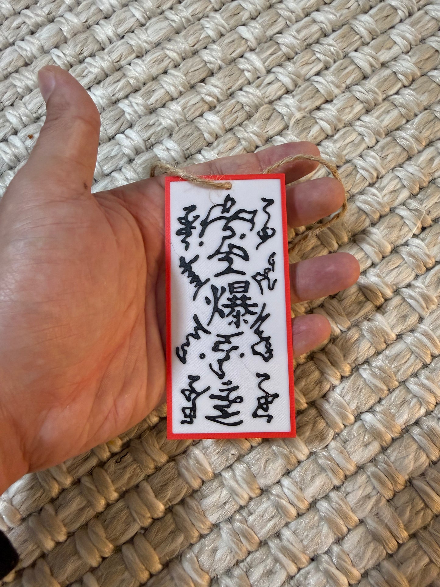 Summoning Ninja Paper
